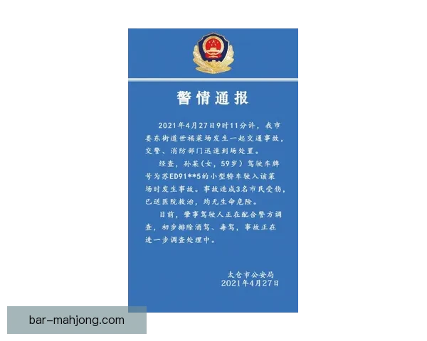 国家队球员伤停情况通报与赛事备战应对全流程指南实用解读与决策参考