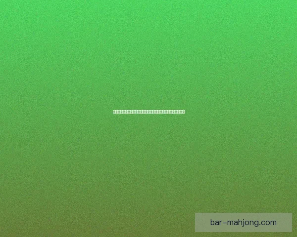 亚洲杯预选赛阵容调整对球队战术与成绩影响的综合分析前景展望